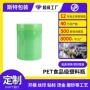 定制330ml150gpet胶囊瓶