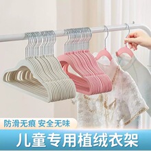儿童植绒衣架婴儿小孩衣服挂新生儿衣撑整理师专用小号宝宝晾衣架
