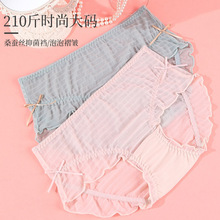 日系大码200斤纯欲少女内裤女可爱皱褶荷叶边桑蚕丝抗菌裆新品夏