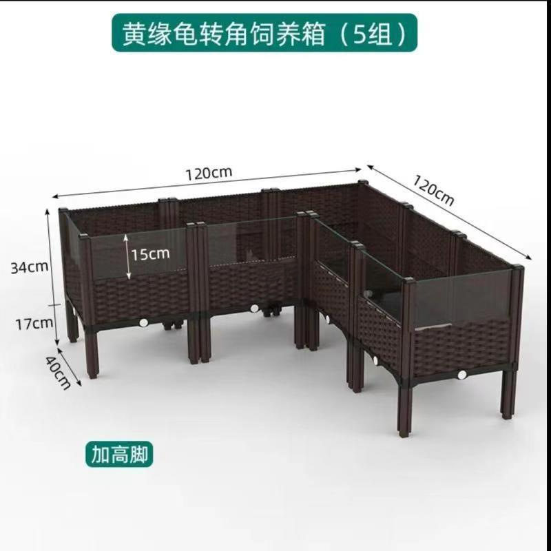 龟饲养箱陆龟半水龟缸生态造景箱 安缘台缘养殖箱标准亚克力|undefined
