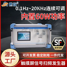 加速度传感器;其他仪器仪表;红外测温仪