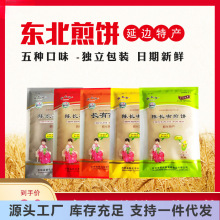 �|���a���ֶػ���L�м���ֹ����Ƽt��������Z50g*0�����