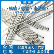 �F�t�X��t늠t�z늠t�l늟�z�l��z300W-5000W늠t�z�ǘ�