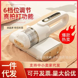 食品保鲜机;家用除螨机;卷发/直发器