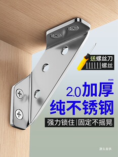 ���P䓽Ǵa90��ֱ�ǼӺ���F�̶������Ӵ��ӹ̼�����֧�μܹ��F��