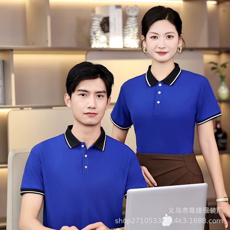 Рубашка ПОЛО, рабочая одежда, летняя рубашка из ледяного шелка с лацканами и короткими рукавами, рекламная культурная рубашка с логотипом, групповая одежда, вышивка, печать