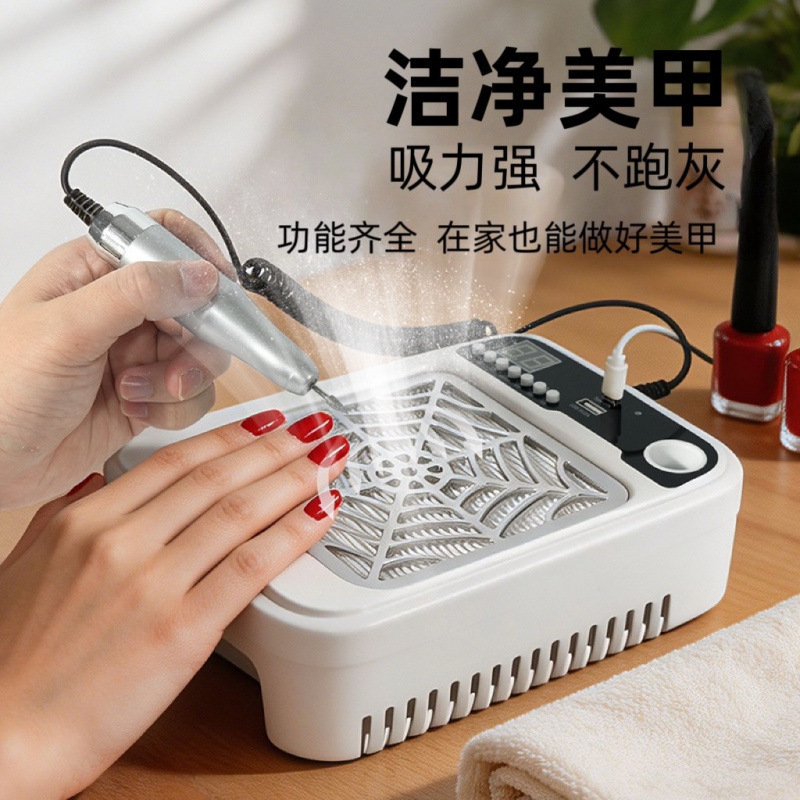 Cross-border nail vacuum cleaner, three-in-one multifunctional nail grinder, dust collector, dust-free UV curing lamp