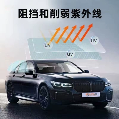 car sticker film 30m whole roll, Automotive Film