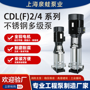CDL(F)2/4ϵ���p�Ͳ��P䓶༉�� ���ιܵ��a����ˮ׃�l�����ö༉