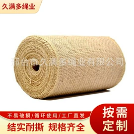 麻布袋;黄麻面料;绳子类