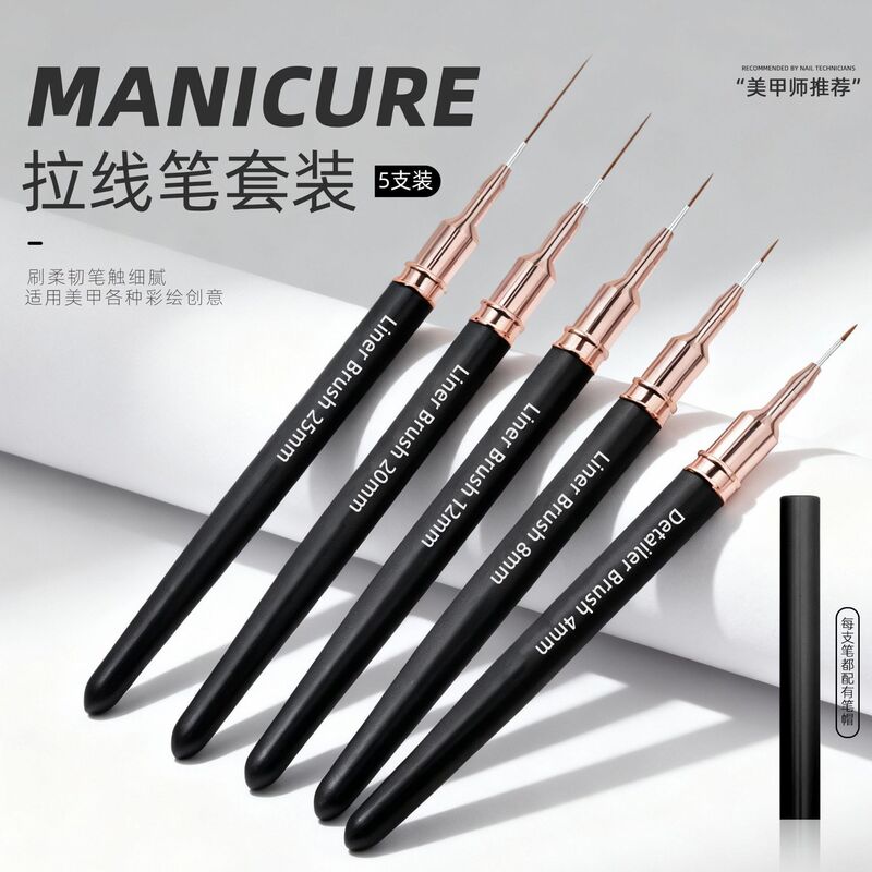 5-Piece Set of Nail Art Needle Tube Liner Pens, Ultra-Fine Floral Painting Pens, Outlining Pens, Carving and Detailing Edge Nail Art Pen Tools