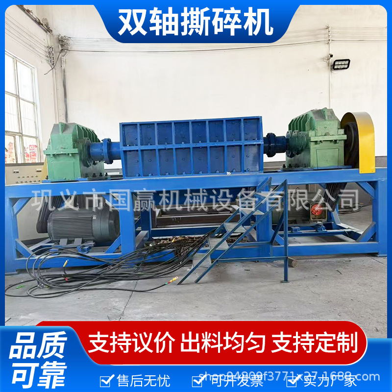 小型文件塑料药材电子元件强力粉碎破碎机工业固废垃圾双轴撕碎机