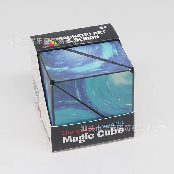 Three dimensional magnetic intellectual Rubik's cube for training