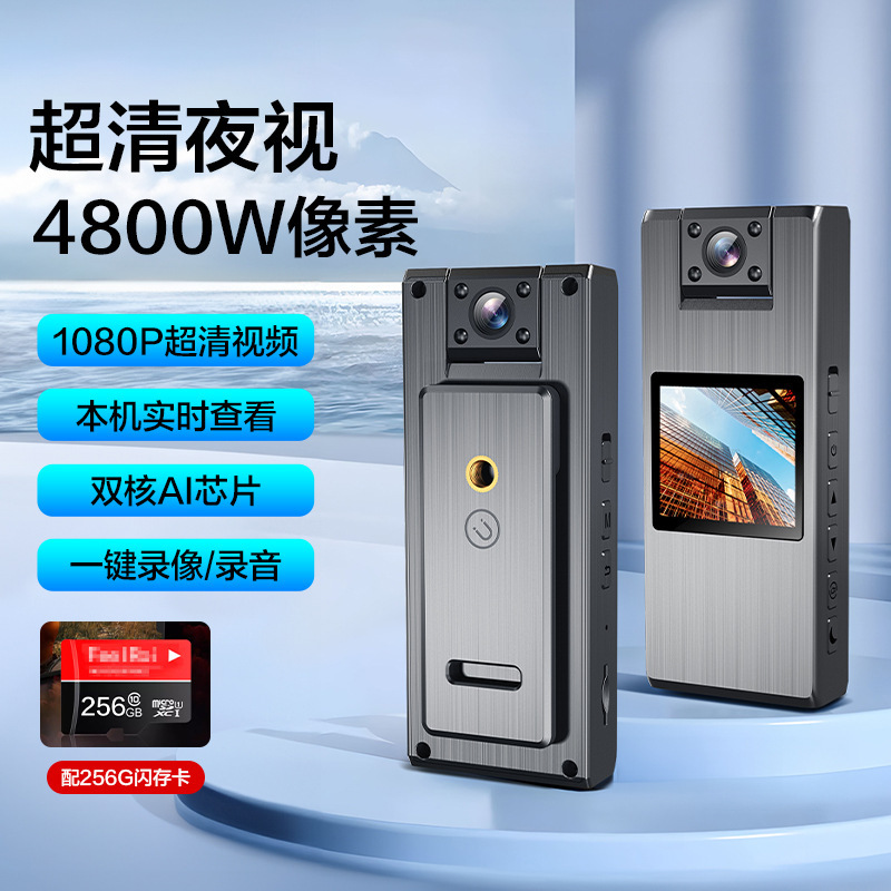 记录仪录音笔带录像DV录音功能一体机执法录像笔高清防抖运动相机|undefined