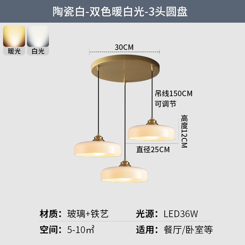 Simple vidrio de colores nórdico lámpara de mesa de comedor dormitorio medieval lámpara de cabecera balcón porche lámpara de mesa de comedor