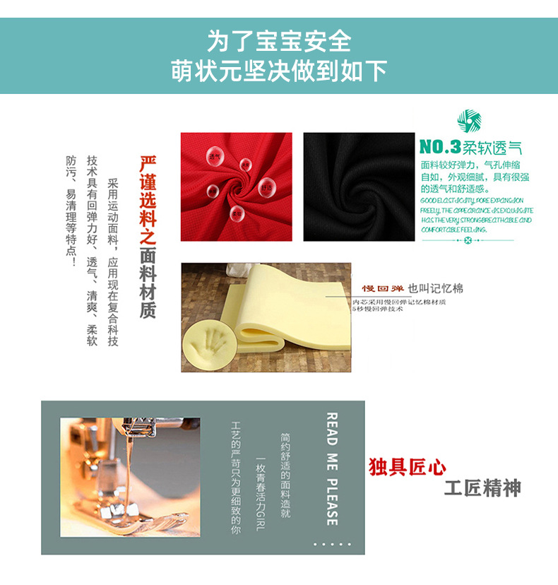 Car Portable Anti-Stranglehold Seat Belt Shoulder Cover Car Child Security Seat Accessories Adjustment Fixer