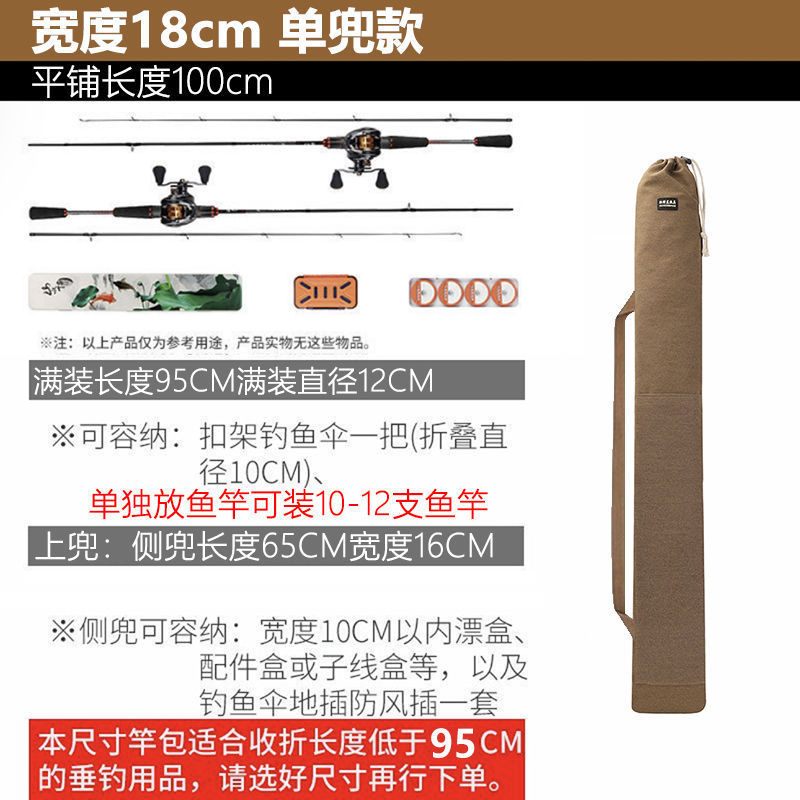 新款钓鱼伞包帆布渔具包鱼竿包鱼包鱼杆收纳包耐磨加厚渔具配件厂|undefined