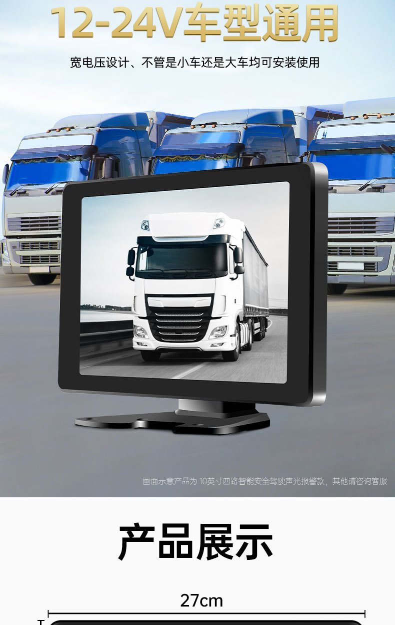 Truck dashcam 360-degree panoramic four-way monitoring 24V high-definition full-color night vision reversing camera 12V universal