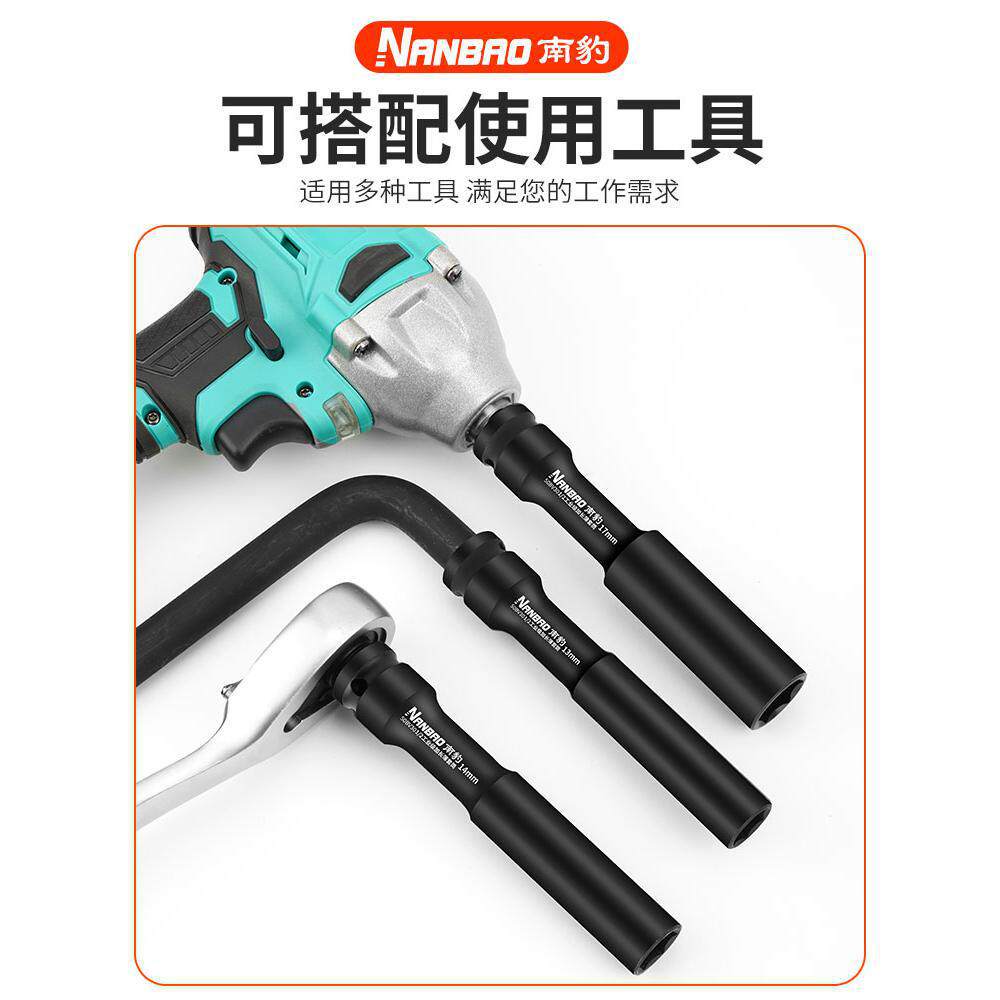 Llave eléctrica de pared delgada industrial, manga hexagonal extra larga, cabeza de manga de 1 / 2 pulgadas con un pequeño cañón de aire de 8 manga