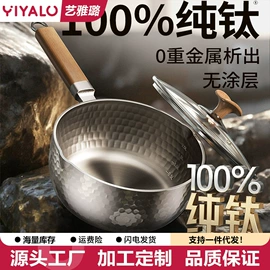 煎锅、平底锅;炒锅;砂锅/石锅