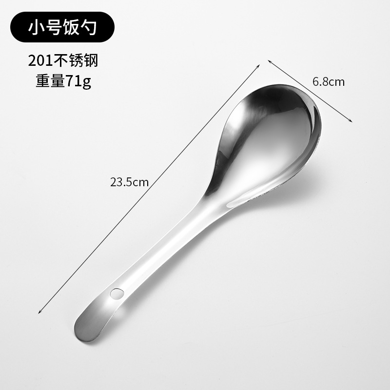 201#작은 밥숟가락