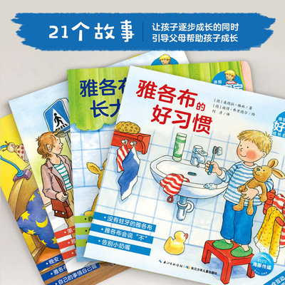 Флип-книга, трехмерная игрушка, обучение, Германия, семейный стиль