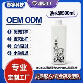 洗手液;狗狗香波浴液;马桶洁厕剂