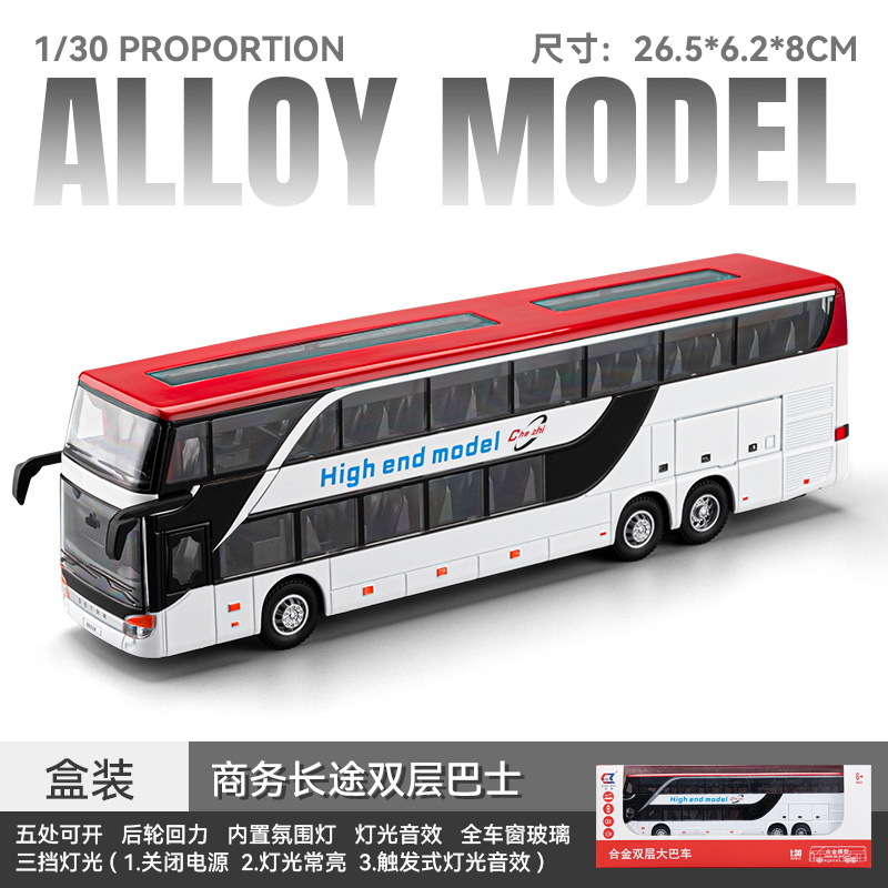 1: 30 modelo de automóvil de aleación de autobús de dos pisos de negocios 5 puertas abiertas modelo de autobús modelo de autobús para niños juguetes
