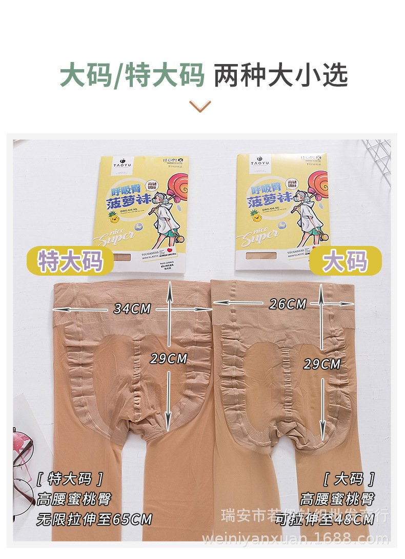 详情页_02.jpg