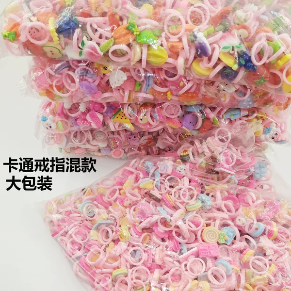Children's Cartoon Ring Cute Resin Transparent Children's Kindergarten Section 61 Mixed Batch Large Package Toy Ring