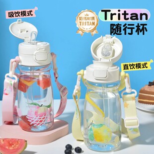 dillerˮ��Ů�����ֵtritan�ݲ豭�¿�W�����ղ�ˮ���x���ܱ���
