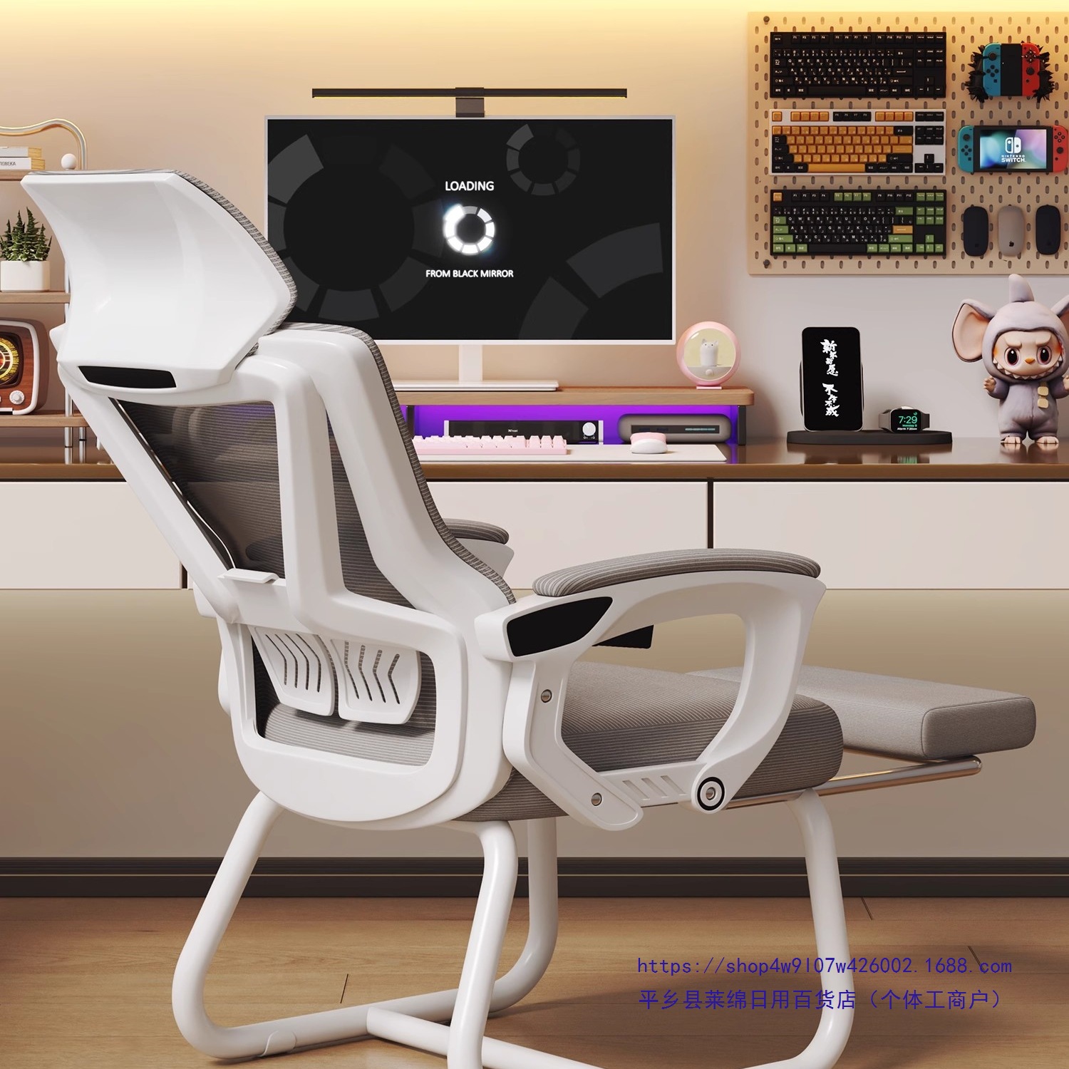 Bow-Shaped Computer Chair, Office Chair for Sleeping during Lunch Break, Home Backrest, Waist Support, Ergonomic Chair, E-Sports Chair for Long Periods of Sitting Without Fatigue