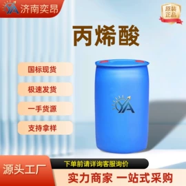 涂料稀释剂;其他醇类;烷烃