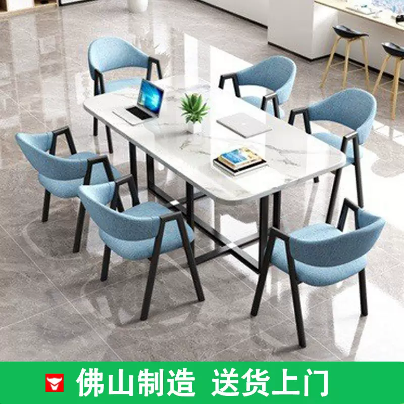 简约现代办公会议桌长桌小型会议室洽谈桌椅子组合小户型家用