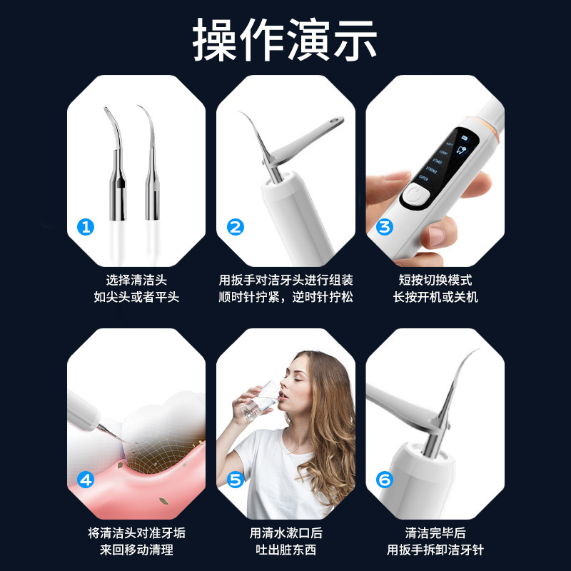 跨境超声波洁牙器洁牙机去牙结石除牙齿污垢美牙仪电动洗牙器家用|undefined