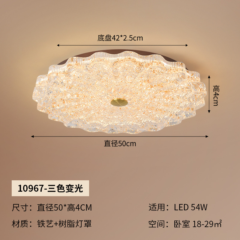 Luz de techo del dormitorio de estilo antiguo de alta sensación de resina retro color de nuez super brillante protección de ojos de la habitación de la lámpara principal 413L