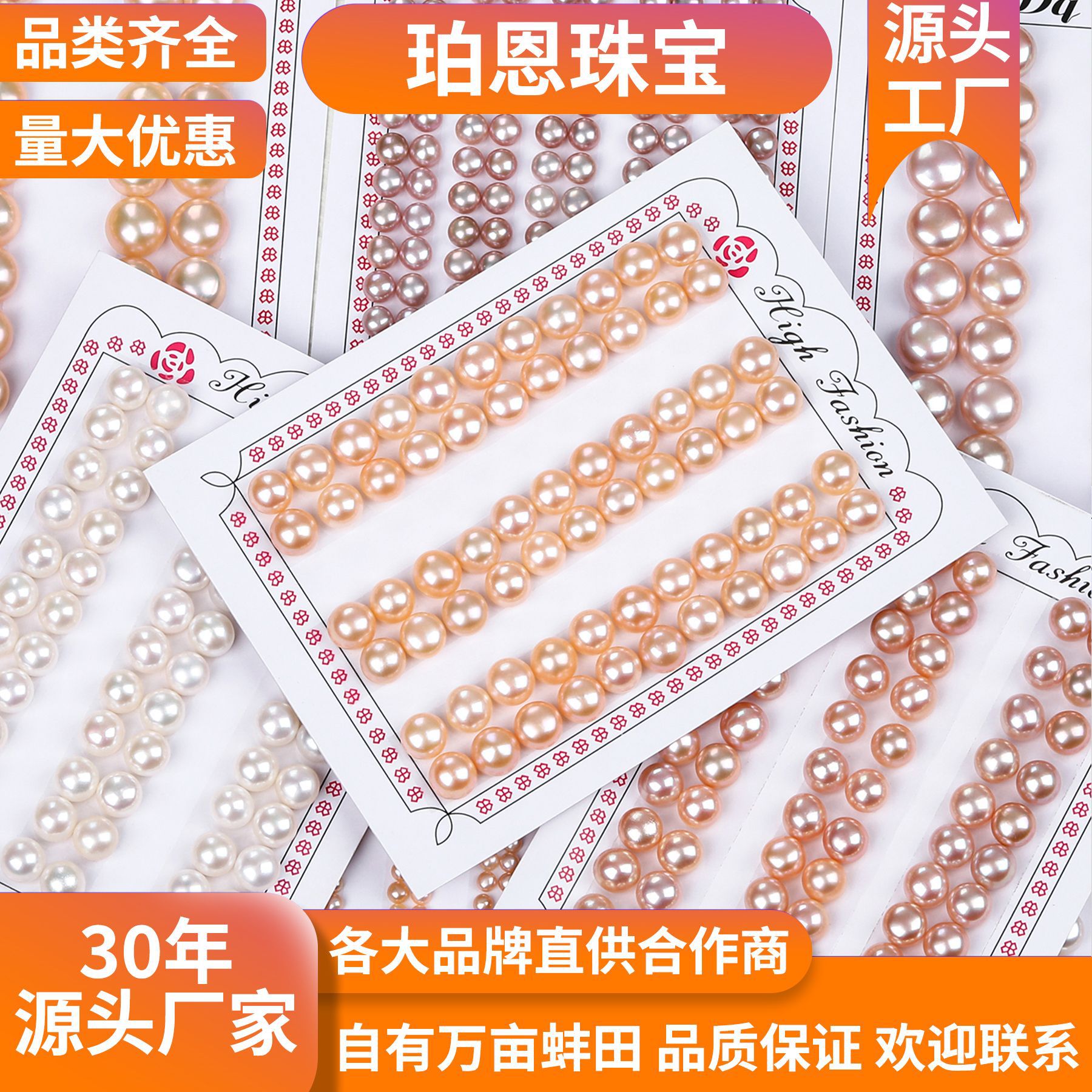 Wholesale from the Source Manufacturer: Aaaa Grade Freshwater Pearls, Semi-Round Loose Beads, Near-Flawless Bun-Shaped Beads, Bread-Shaped Beads