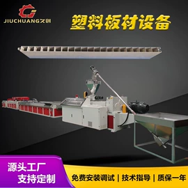 其他塑料机械;塑机辅机;塑料挤出机