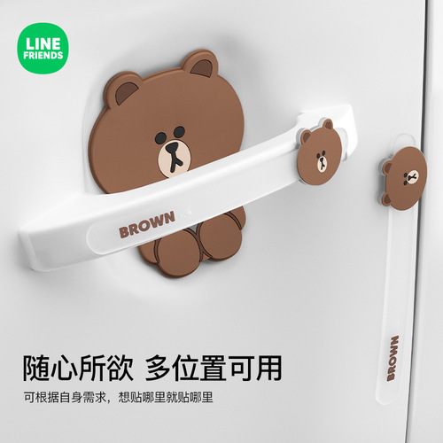 Brown Bear car door handle, door anti-collision strip, anti-collision sticker, anti-scratch car sticker, door sticker, door edge protection strip