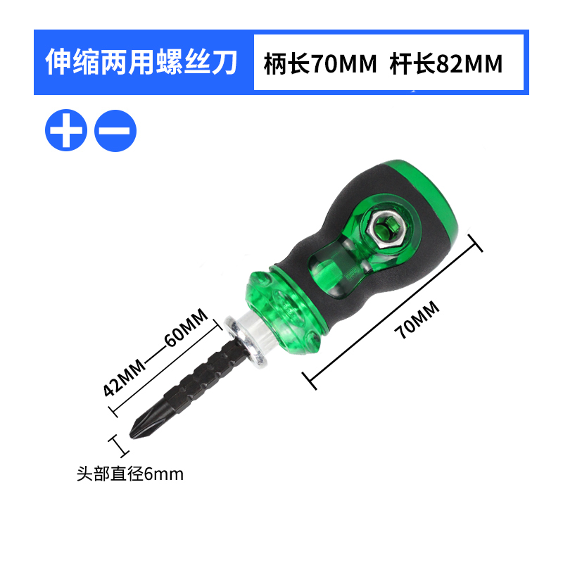 Destornillador de grasa de doble propósito telescópico cabeza de zanahoria mini destornillador de una palabra cruzado juego de destornillador multifuncional rápido
