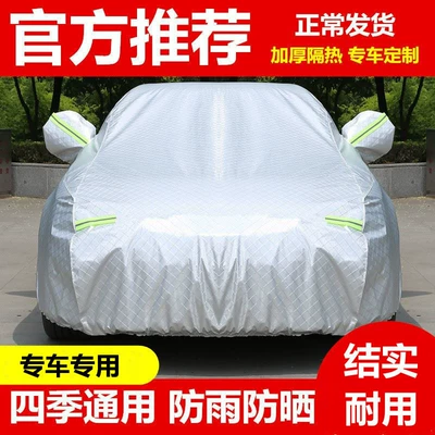 Sun protection foldable car cover, automatic car cover, full cover, rainproof car cover (Car clothing) - see-description-for-specifications-volkswagen-magotan-bora-sagitar-lavida-lingdu-passat-tiguan-l-tharu-t-roc-cc