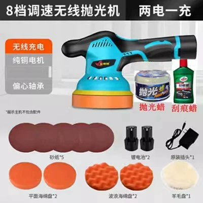 Sheet Metal Spray Repair | Wholesale - 5inch-polishing-machine-8-speed-two-power-one-flush-package-2polishing-waxscratch-wax