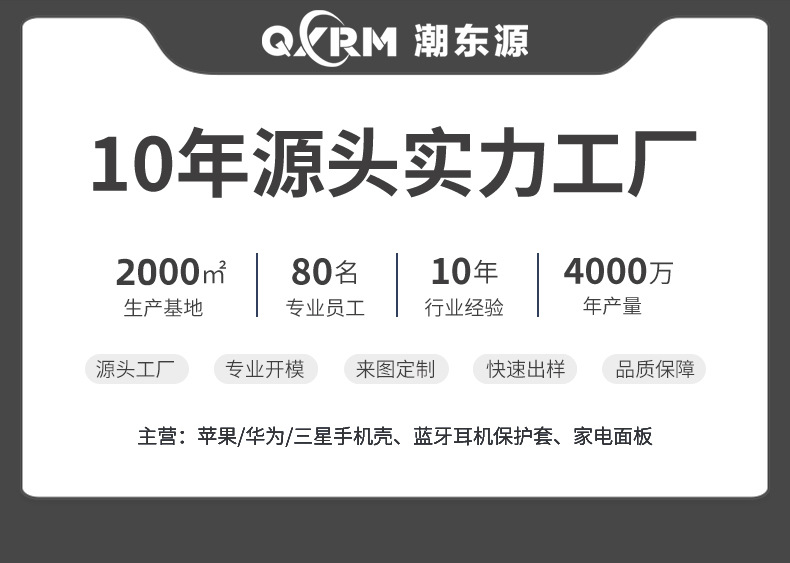C-_Users_Hryiken_Desktop_新品详情页