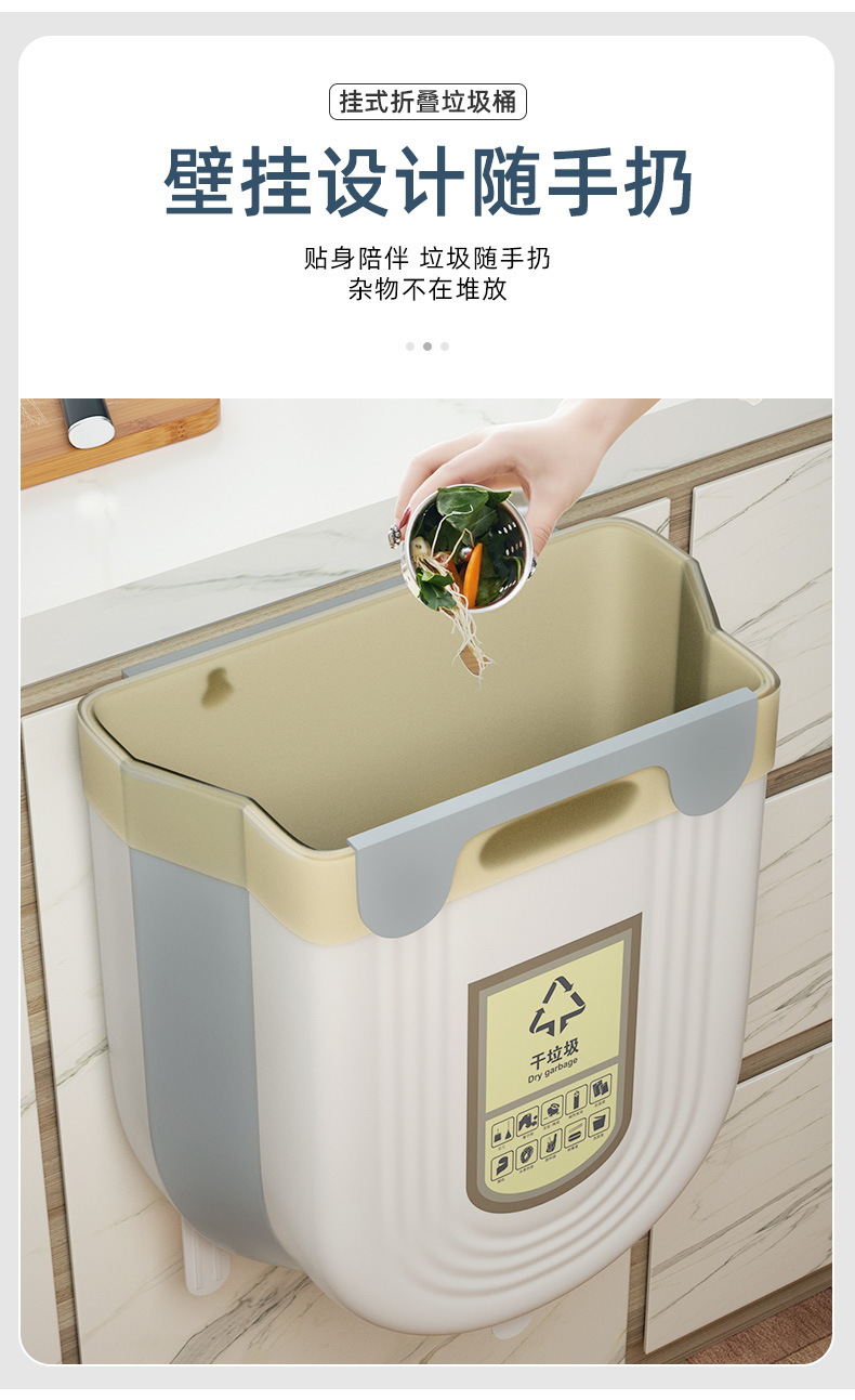 折叠垃圾桶 04.jpg