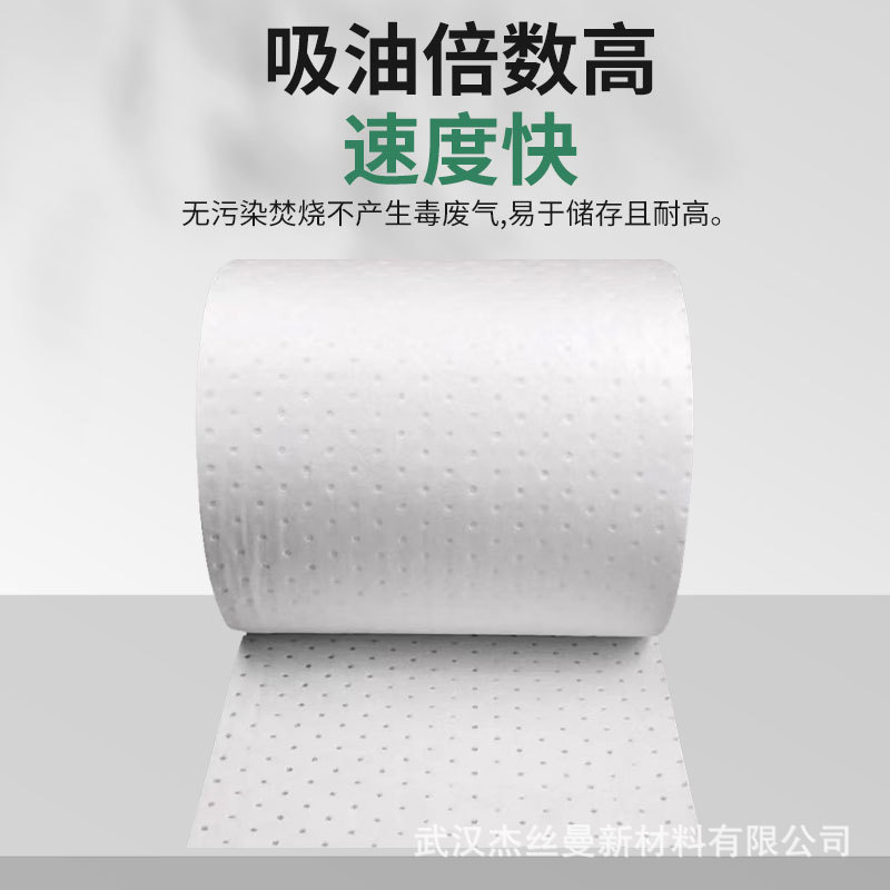 武汉吸油棉