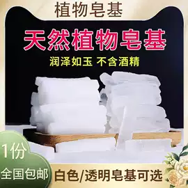 手工皂;蜡烛;香皂、皂花