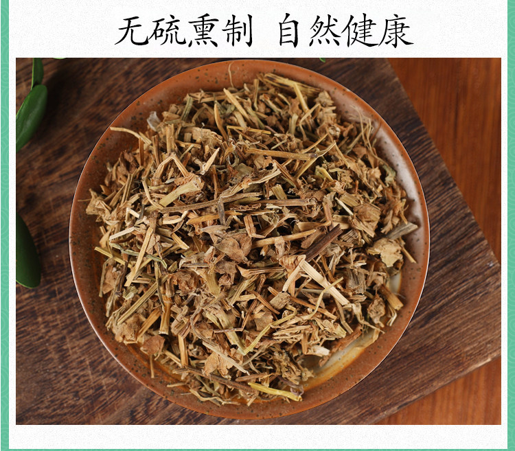 Wild Shu Qi Dried Leaves 500g Chang Shan Leaf Traditional Chinese Herb preparation