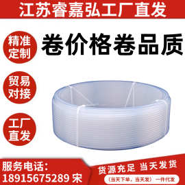 透明特氟龙管四氟管铁氟龙管F46管/PFA软管FEP管耐高温耐酸碱气管
