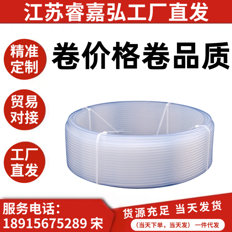 Transparent teflon pipe Teflon pipe Teflon pipe F46 pipe/PFA hose FEP pipe high temperature resistant acid and alkali resistant gas pipe Transparent teflon pipe Teflon pipe Teflon pipe F46 pipe/PFA hose FEP pipe high temperature resistant acid and alkali resistant gas pipe