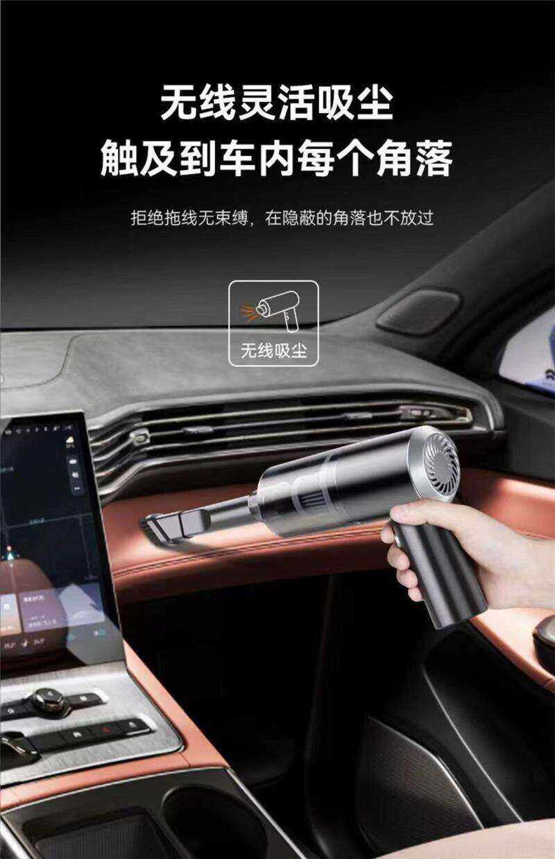 Vacuum Cleaner with Blowing and Suction Functions for Home Use, Desktop Cleaning, Wardrobe Cleaning, Rechargeable Handheld Blower, Car-Mounted Rechargeable Type